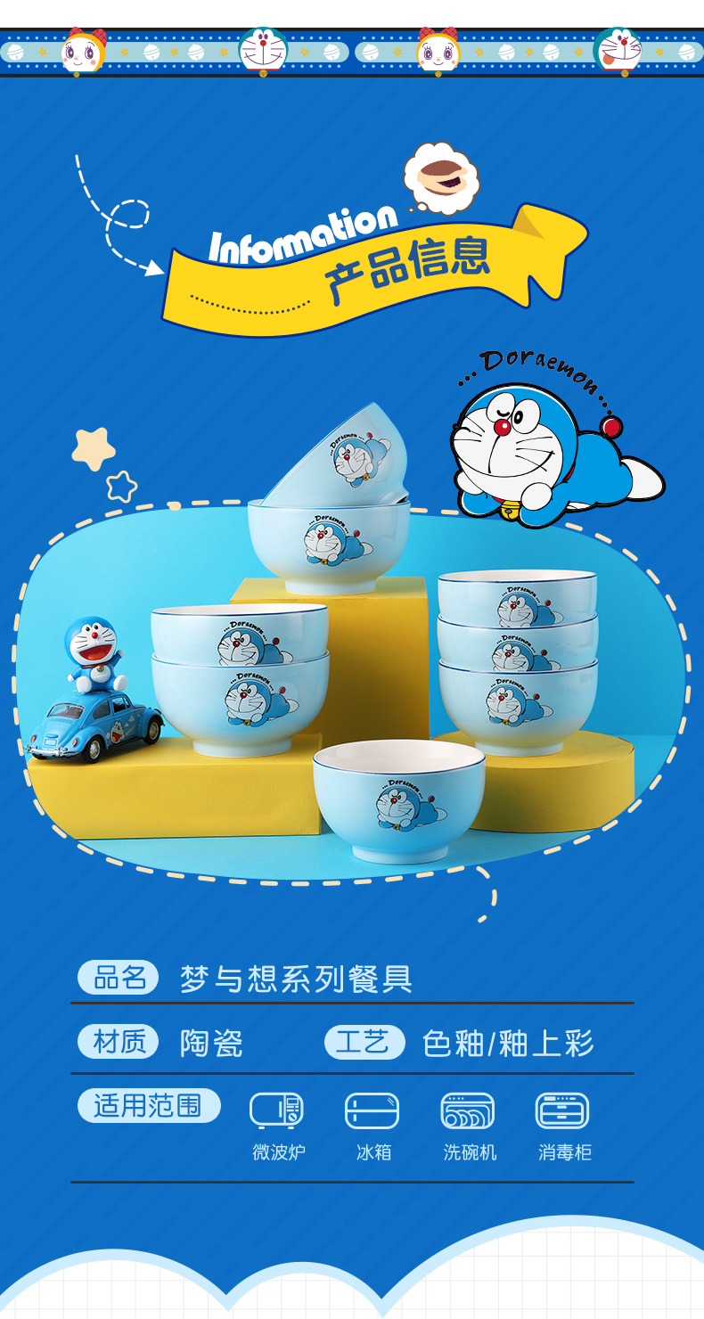 Doraemon Japanese ceramics tableware, lovely creative job soup bowl Chinese New Year dishes suit household rainbow such use