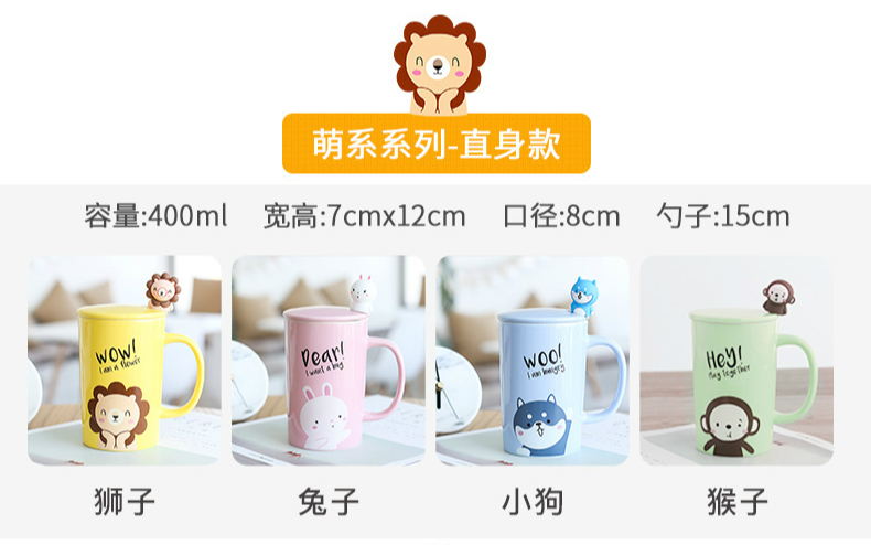 Lovely super creative move trend of ceramic coffee mugs female office water cups with cover cup oats
