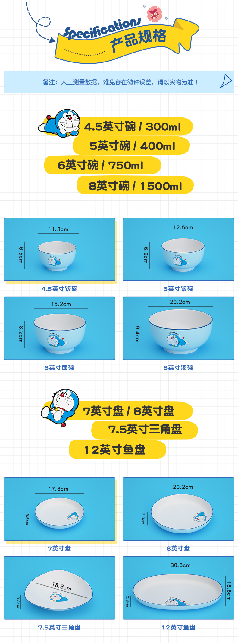 Doraemon Japanese ceramics tableware, lovely creative job soup bowl Chinese New Year dishes suit household rainbow such use