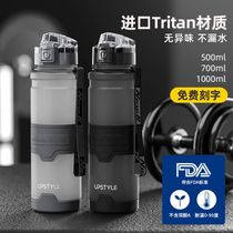 tritan student sports water Cup mens summer simple plastic tea cup large capacity water bottle portable fitness kettle