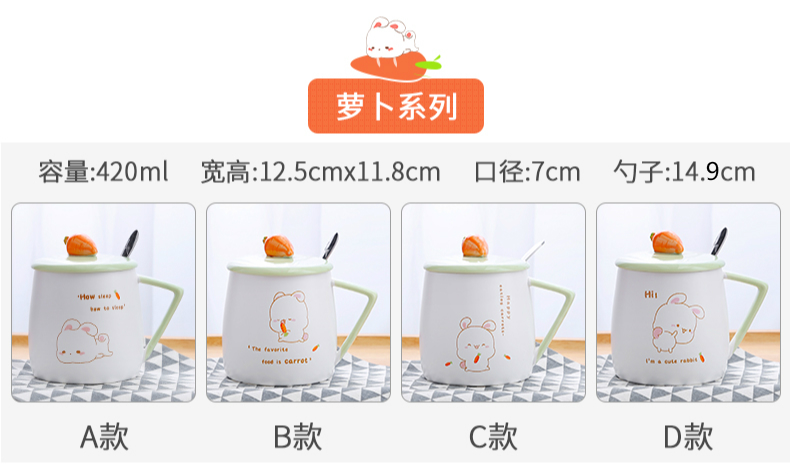 Lovely super creative move trend of ceramic coffee mugs female office water cups with cover cup oats