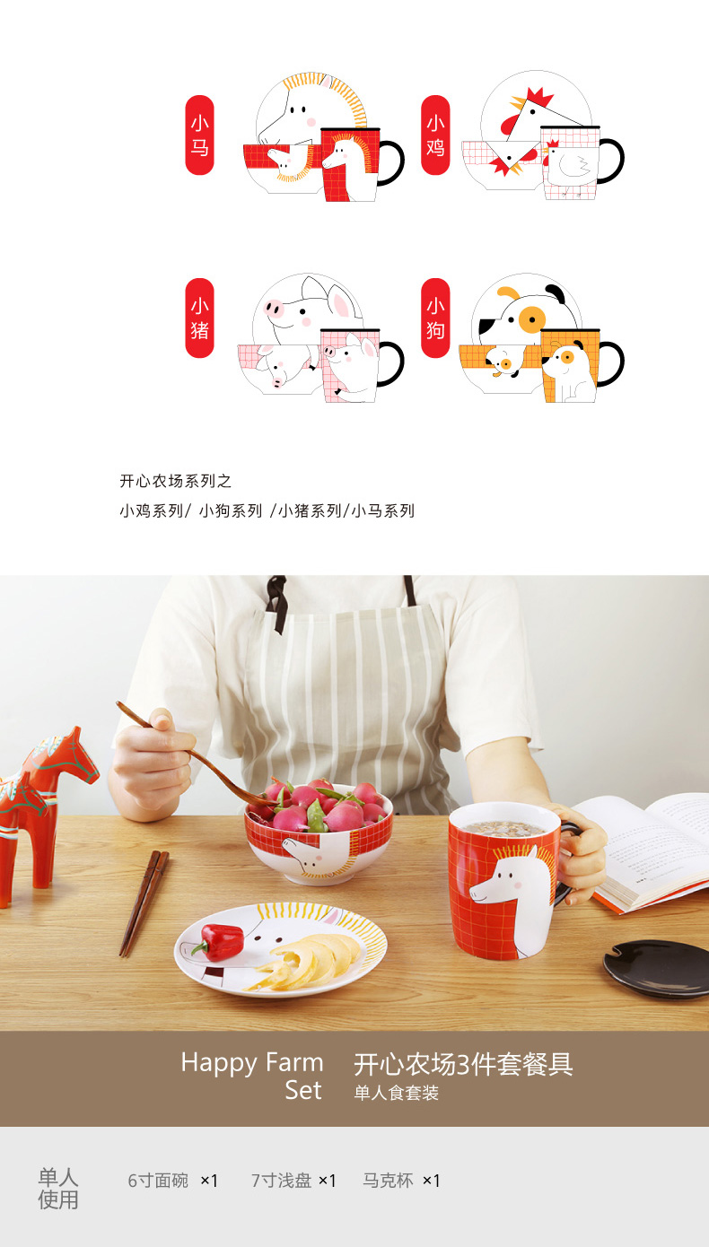Japanese household tableware, lovely ceramic bowl chopsticks to eat noodles bowl large suit students dormitory salad bowl of soup bowl