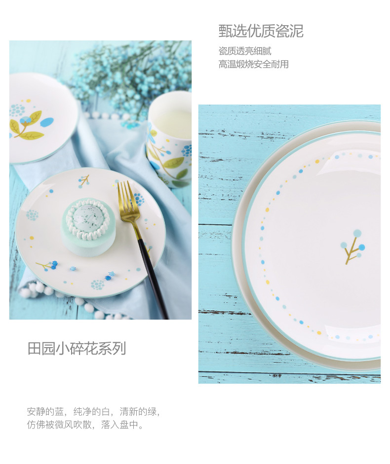 Small broken flower ceramic dishes suit Chinese style household combination of 4 Chinese bowl dishes porcelain plate suit