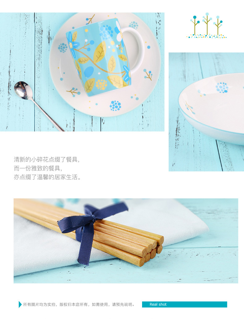 Small broken flower ceramic dishes suit Chinese style household combination of 4 Chinese bowl dishes porcelain plate suit