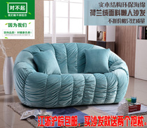 Lazy sofa casual single double removable and washable rotating computer chair living room tatami pumpkin sofa