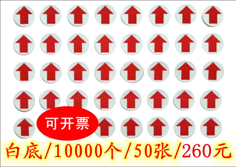 However, the Inspection Tag, Magnetic Defective Product Label, Rework Label, Metal Tag, Inspection Tag 1cm Round