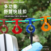 Aluminum Alloy Camping Wind Rope Buckle Tent Automatic Buckle Multifunction Hanging Buckle Hook Self-Lock Quick Hang O Type Buckle