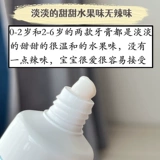 NUK Детская клубника, безопасная зубная паста с низким содержанием фтора, фруктовый вкус, не содержит фтор, 3 мес., 6 лет