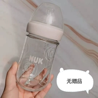 Розовый, 240 мл, 3-6 мес.