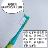 Детская гигиеническая зубная паста, Германия, 0-1-6-10-12 лет, защита от кариеса