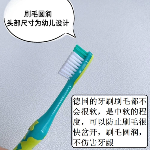 Детская гигиеническая зубная паста, Германия, 0-1-6-10-12 лет, защита от кариеса