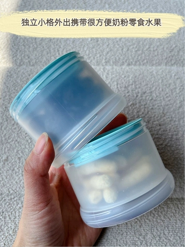 Детская банка для хранения для выхода на улицу, портативная тара, детское сухое молоко, вместительный и большой контейнер для закусок, Германия