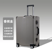 Шампанское золото [таможенный замок с алюминиевой рамой + защита от царапин и износостойкость] [выдерживает 500 кг]