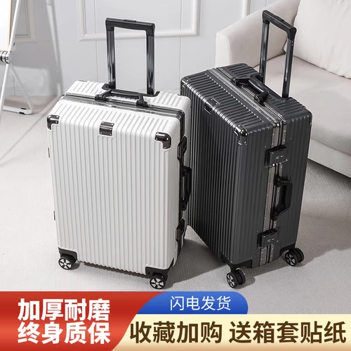 Вместительный и большой прочный универсальный чемодан