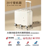 Чемодан с сидением, 20 дюймов