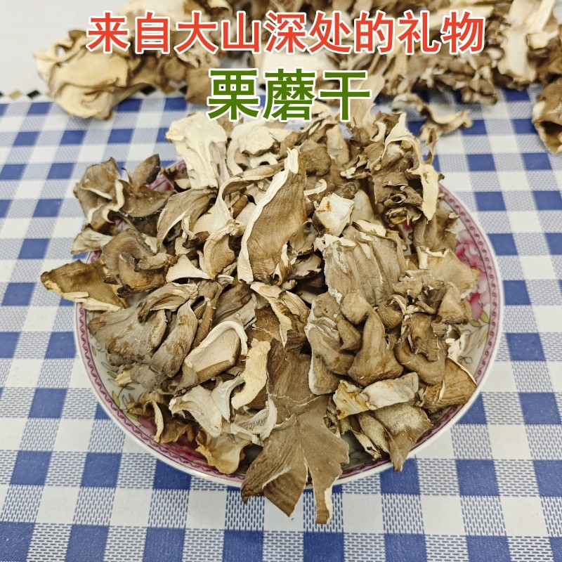 震惊！迁西栗蘑干居然能吃出山野的味道？野生栗蘑真的不是智商税！💥-香菇类-淘宝好物网