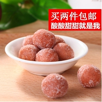 Hawthorn cake snow ball Hawthorn ball small package 500g bulk snow Hawthorn ball snack food specialty two pieces