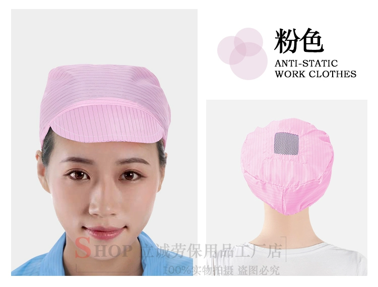 Mũ bảo hiểm nhỏ tĩnh điện mũ chống bụi mũ không bụi mũ bảo hộ lao động nữ nhà máy thực phẩm xưởng bảo hiểm lao động mũ bảo hiểm mũ lưới mũ sạch mũ trùm đầu phòng sạch mũ trùm đầu y tế mua ở đầu