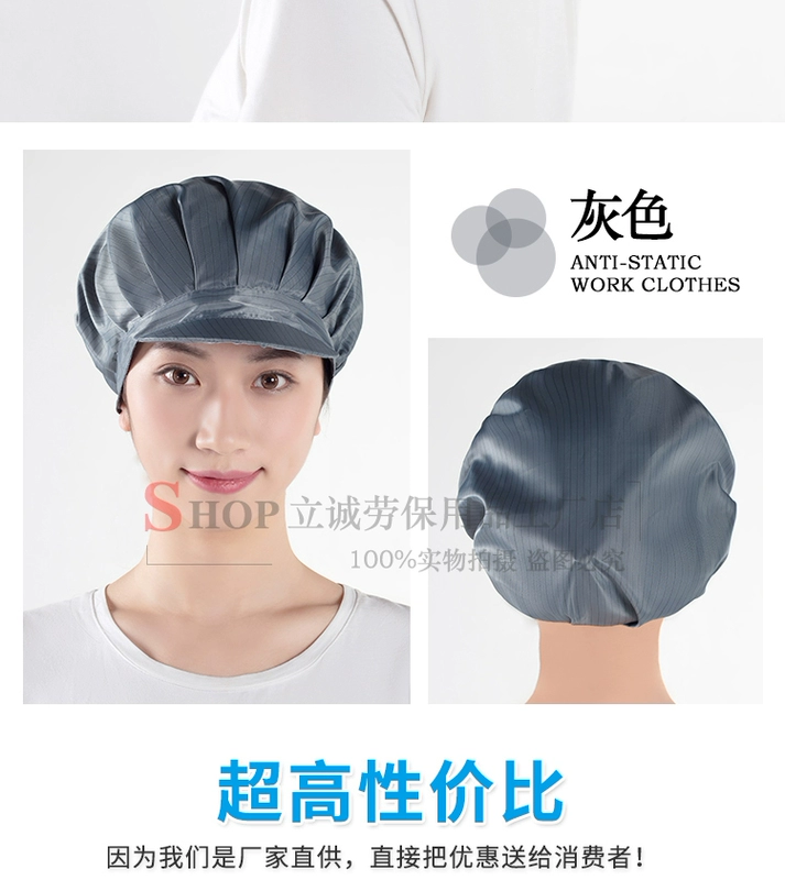 Mũ chống tĩnh điện làm việc thực phẩm điện tử mũ nữ công nhân mũ lớn mũ công nhân sạch sẽ và không bụi trắng xanh đỏ vàng nón y tế mũ phòng sạch