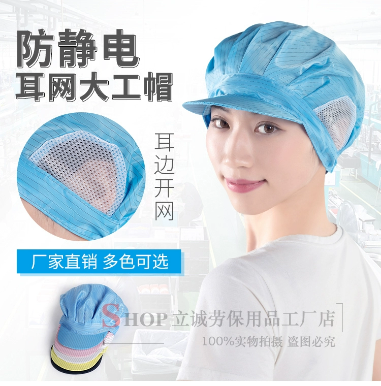 bao trùm tóc y tế Chống tĩnh điện làm việc mũ nón nữ chống bụi mũ làm việc phòng sạch mũ đặc biệt thoáng khí mở tai lưới lỗ mũ làm việc mũ trùm đầu con sâu mũ trùm đầu y tế mua ở đầu
