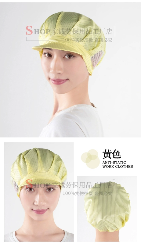 bao trùm tóc y tế Chống tĩnh điện làm việc mũ nón nữ chống bụi mũ làm việc phòng sạch mũ đặc biệt thoáng khí mở tai lưới lỗ mũ làm việc mũ trùm đầu con sâu mũ trùm đầu y tế mua ở đầu