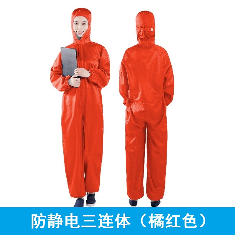  Anti-Static Orange-Red Hooded Three-Piece Suit, Orange Dust-Free Protective Clothing, Unisex Workwear for Electronics Factory