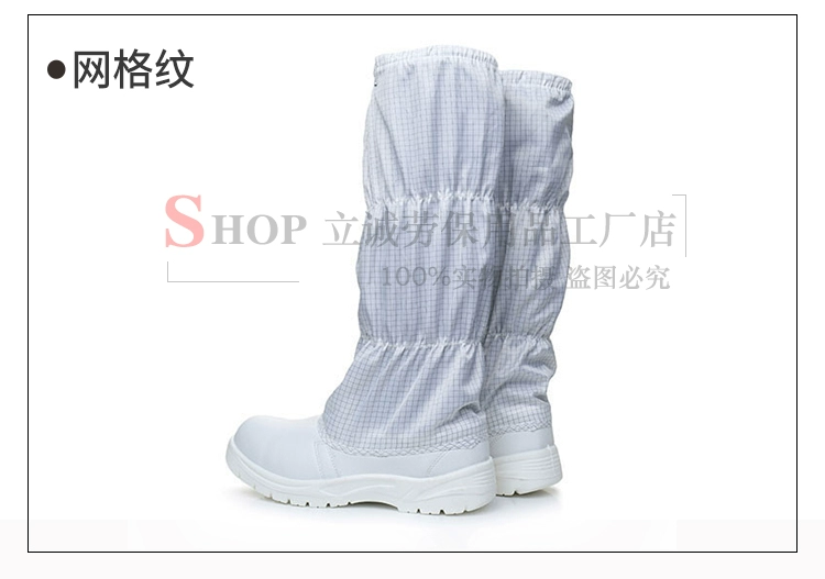 Giày bảo hộ mũi thép phòng sạch chống tĩnh điện, chống bụi, bảo vệ ngón chân ESD, chống va đập, chống đâm thủng, bốt cao sạch PU giay tinh dien giày dép phòng sạch
