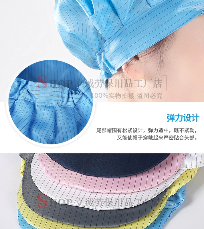 Mũ chống tĩnh điện làm việc thực phẩm điện tử mũ nữ công nhân mũ lớn mũ công nhân sạch sẽ và không bụi trắng xanh đỏ vàng nón y tế mũ phòng sạch