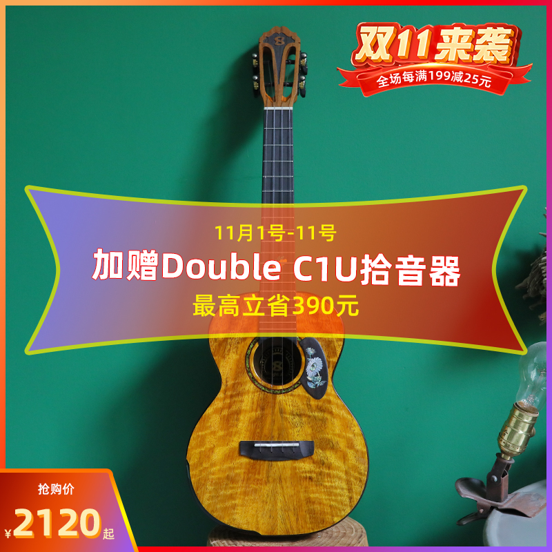 BrightSun Sun BS60T mango wood full single ukulele finger play ukulele electric box small guitar