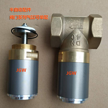 EPS semi-automatic device accessories brass T type valve threaded drain valve blow-off valve DN40 DN50 valve