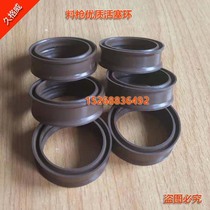 EPS Foam Plant Accessories Cylinder Piston Ring Oil Seal Material Gun Piston Rod rubber sealing ring abrasion resistant