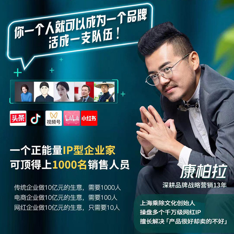 淘宝营销专家的秘密武器，小白也能玩转！拒绝焦虑，拯救销量