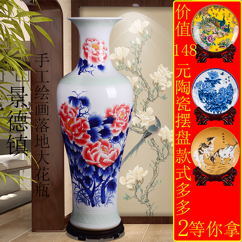 Hand-painted blue and white peony flower living room floor-to-ceiling large vase Jingdezhen ceramic hotel handicraft decoration