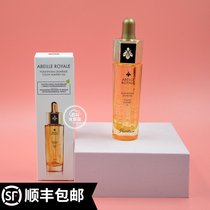 Guerlain Guerlain Restoration Honey Exalted 15ml Fuyan Tighter Gold Oil