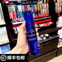 Guerlain Guerlain Hydrated Youth essence Toner 150ml refreshing moisturizing and moisturizing