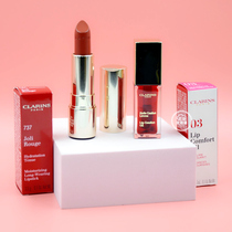 Clarins Clarins 737 Lipstick Cinnamon Lipstick Lip Glaze Lip Oil 03 Pregnant Women Available