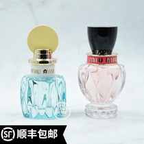 miu miu miu Miao lady with the same name perfume blue water swimming magic world 30ml50ml
