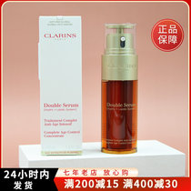 Cuddling Poetry Double-Extraction Essence Endowed with Protective Gold Double Bottle Facial Essence Dew 50ml Domestic Spot