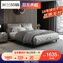 Italian light luxury Net red bed real leather bed post modern simple small apartment Model Room 1 8M meter double master bedroom bed