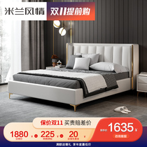 Post-modern light luxury bed leather bed modern simple master bedroom double leather bed small apartment bed Hong Kong leather art wedding bed