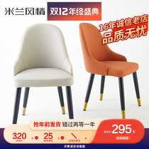 Dining chair modern minimalist home Nordic restaurant solid wood chair backrest stool leisure creative Net red ins light luxury