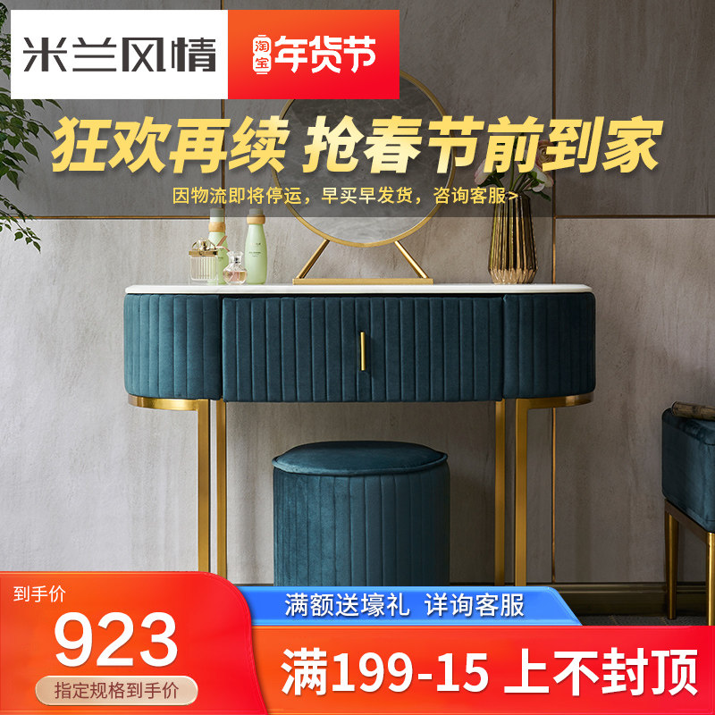 Net Red ins Style Makeup Table Nordic Post-modern Simple Small Family Makeup Table Female Light Luxury Makeup Table Bedroom
