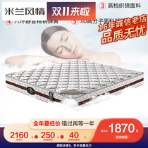 Natural latex steel spring 1 8 m single double tatami Simmons mattress