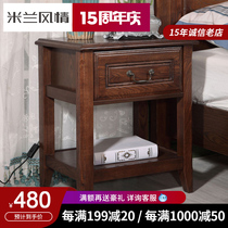 American bedside table Solid wood locker European small side cabinet Bedroom storage cabinet Simple furniture bedside table