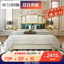 Hong Kong-style light luxury bed net red ins American bed post-modern double bed simple fashion master bedroom 1 8 meters model room bed