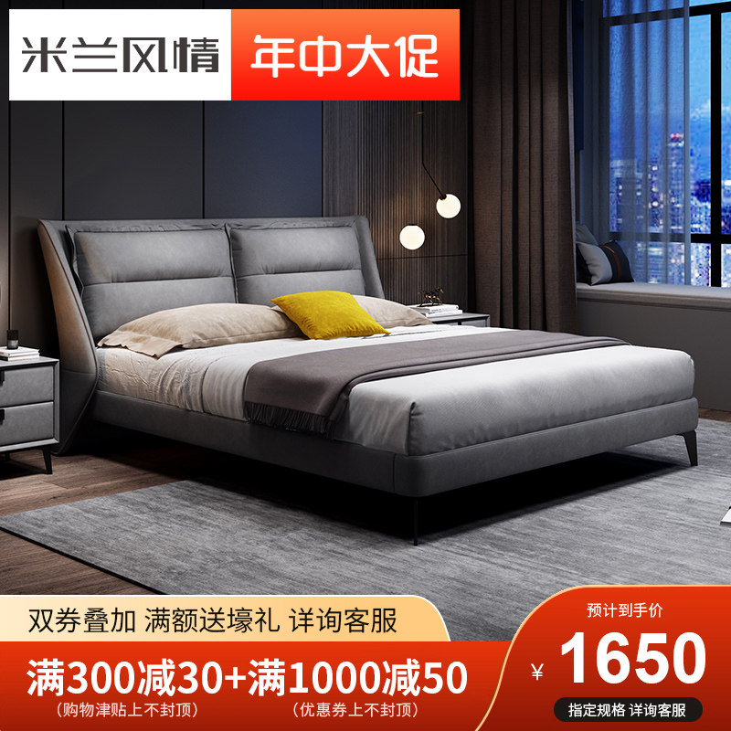 Nordic Light Luxury Bed Modern Simple Nanotechbed Double Bed Soft-Contained Flexible Clothing Bed