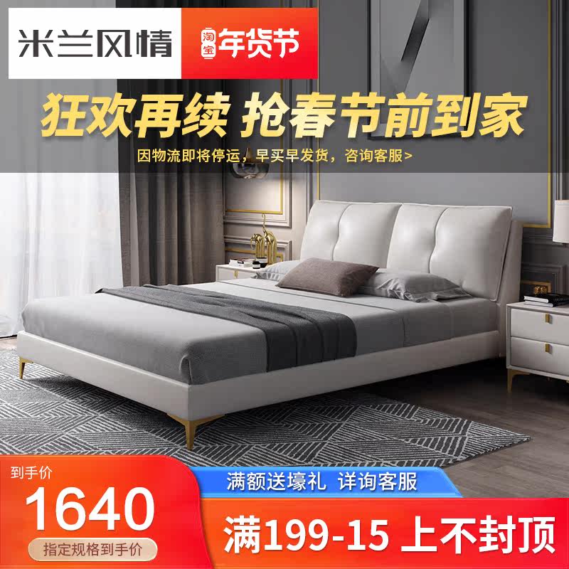 Light luxury bed modern simple Nordic solid wood double leather bed master bedroom 1 5m1 8 meters small apartment storage wedding bed