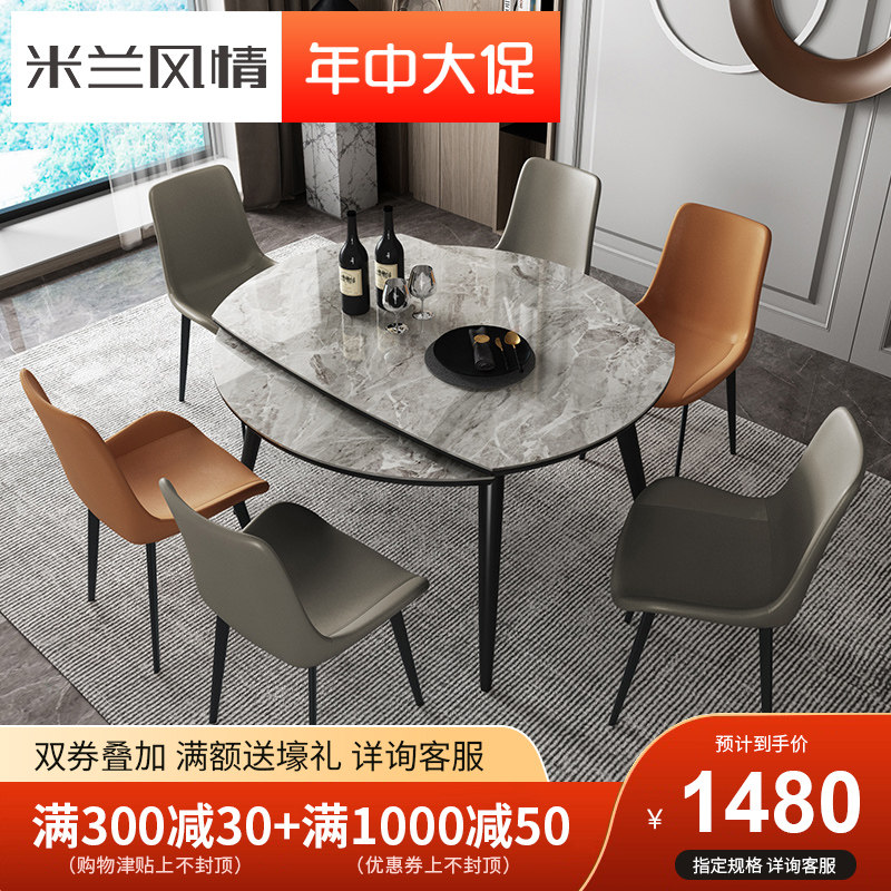 Italian telescopic slate dining table and chair combination with induction cooker can heat Nordic solid wood small apartment round dining table
