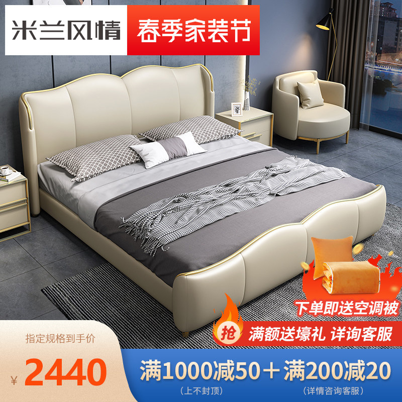 Light extravagant genuine leather bed net red master bedroom modern minimalist head layer cow leather double man bed small family type 1 8 m leather art bed