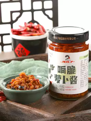 Spicy girl refreshing Rob dry appetizer Pickles meal spicy spice mixed with rice sauce